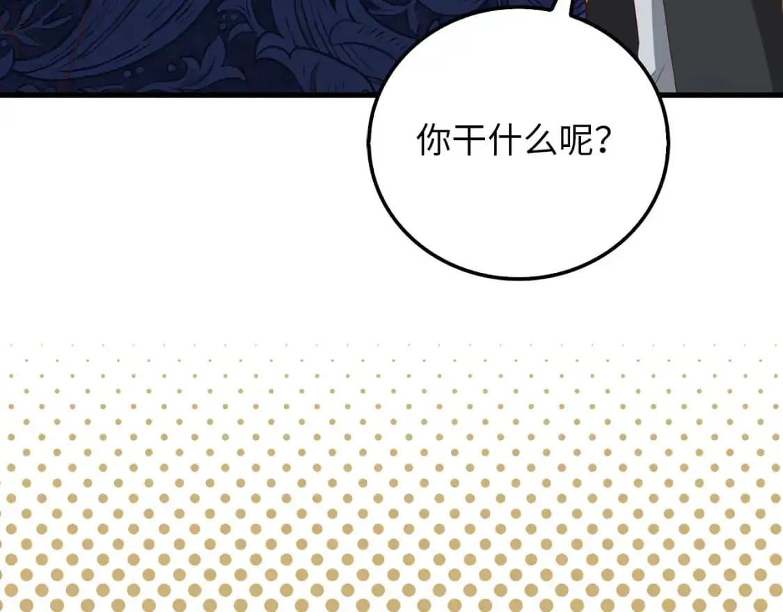 第100话 偷袭181