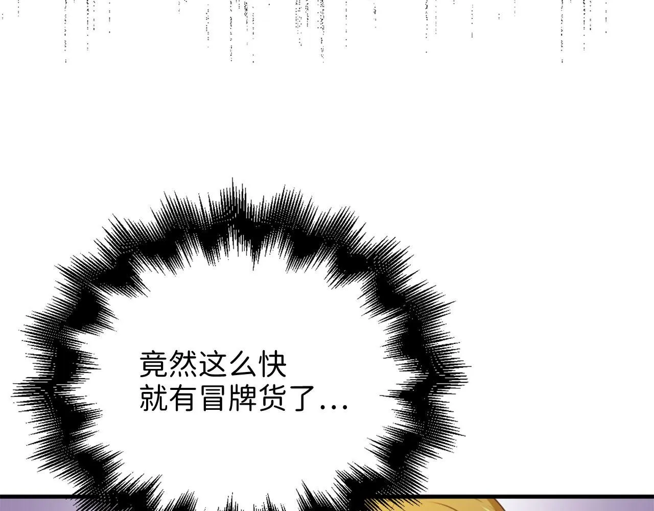 第98话 秋季宴会118