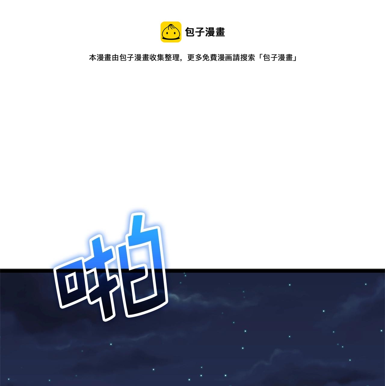 第80话 连胜战0