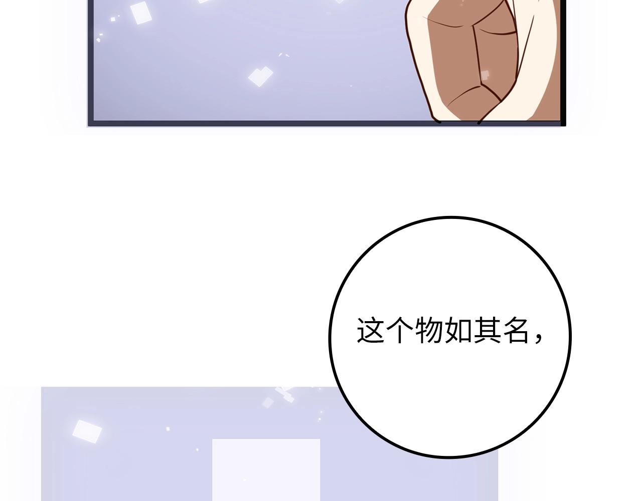 第77话 魔剑师122