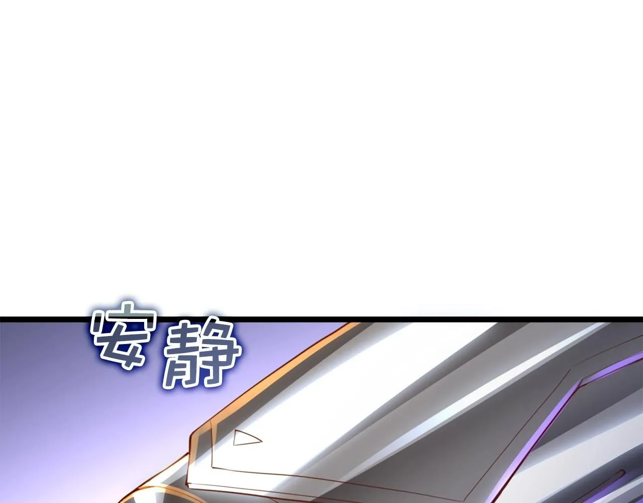 第87话 作弊大王235