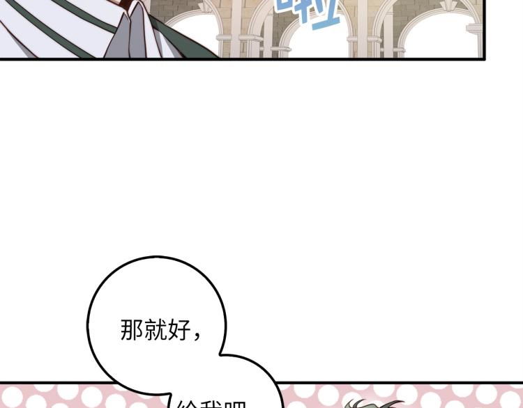 第20话 阴阳蛊112