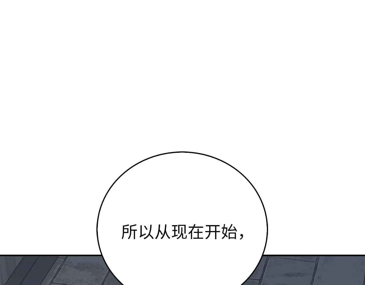第92话 大仇得报128