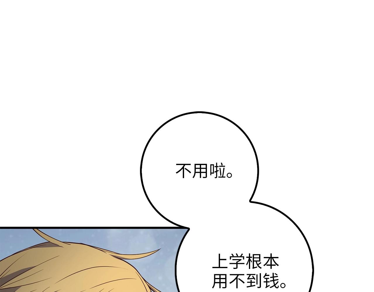 第26话 神奇的蛋149