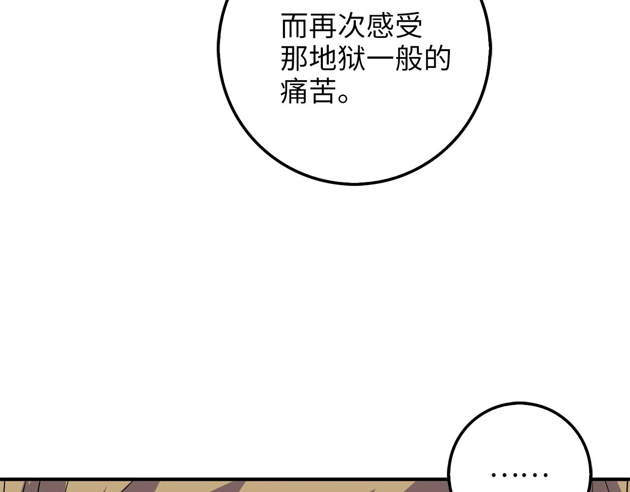 第32话 隐身跟踪45
