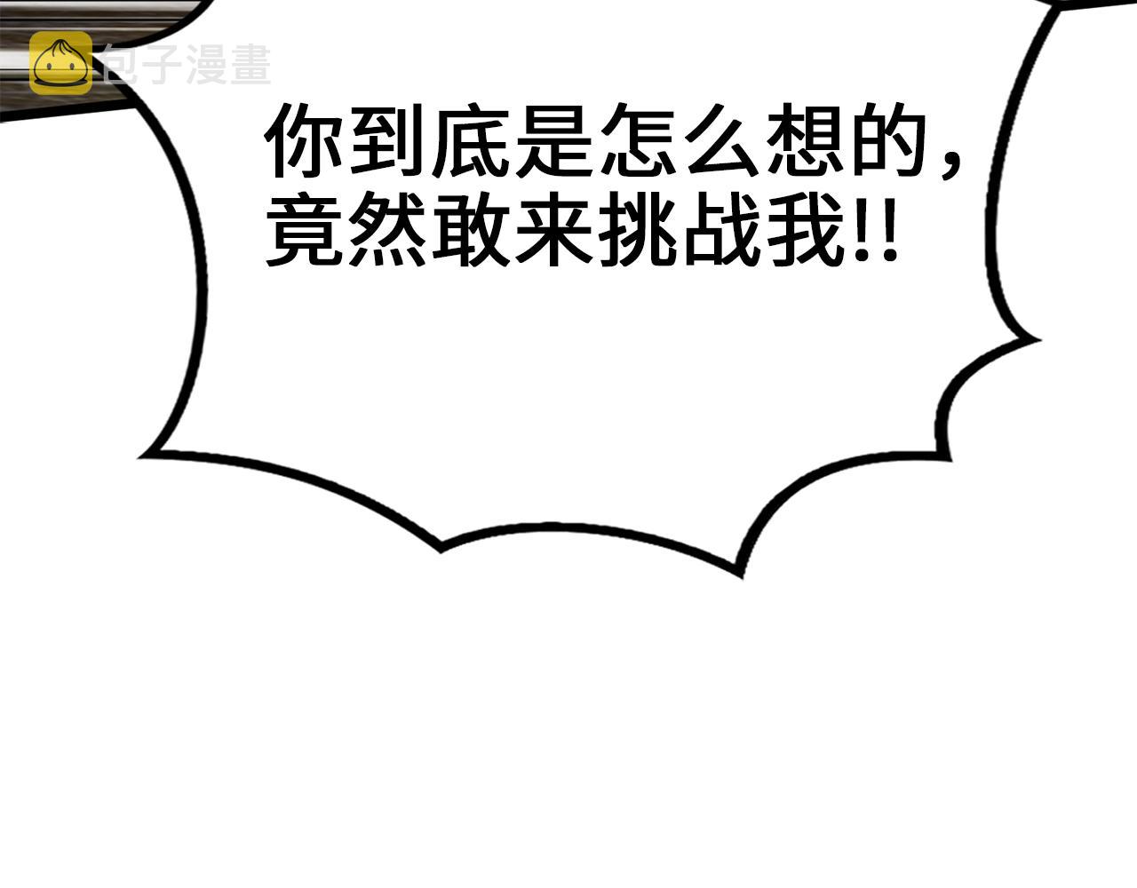 第81话 连战四轮！83