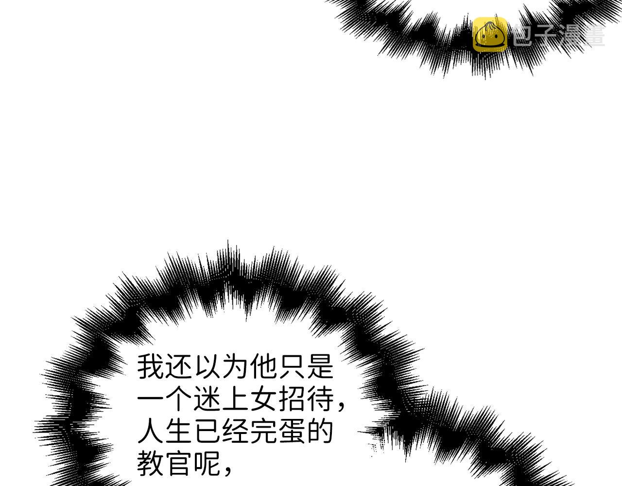 第49话 纯情之人162