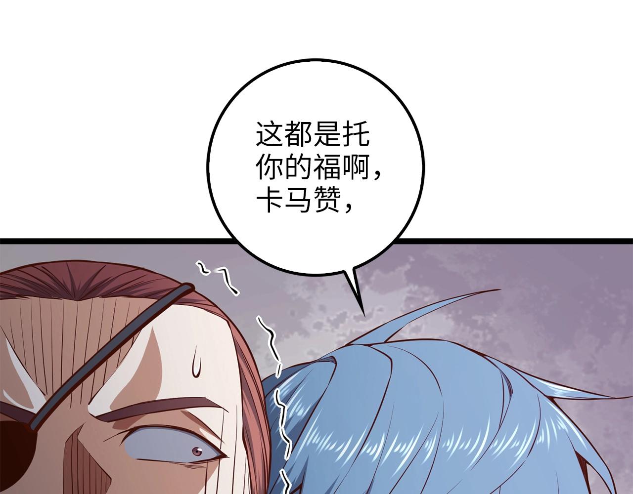 第58话 重新策划33