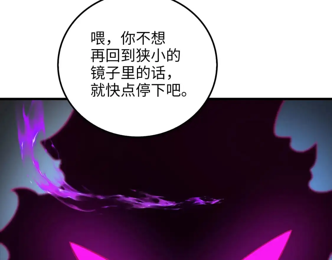 第100话 偷袭169