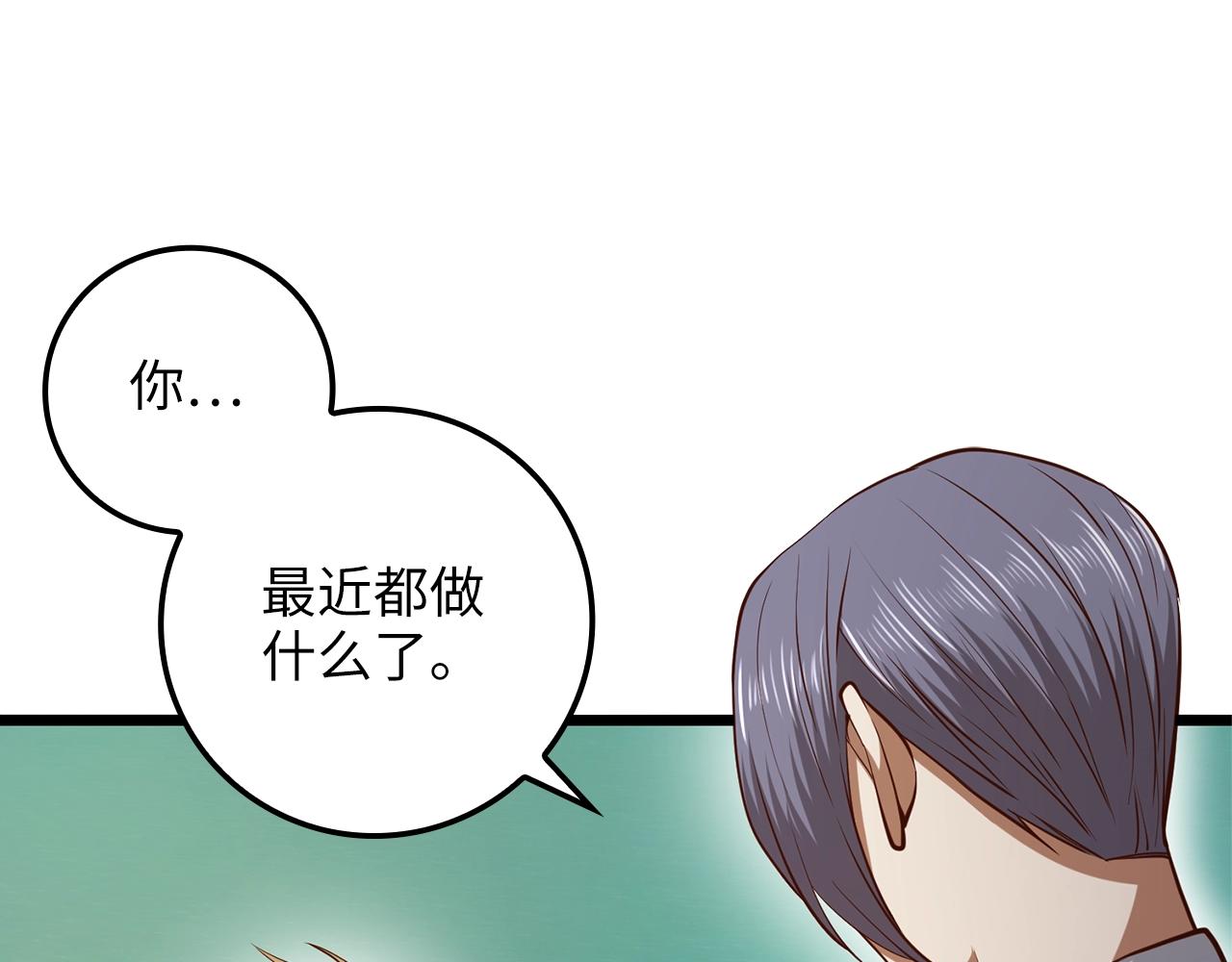 第65话 可怜的二哥157