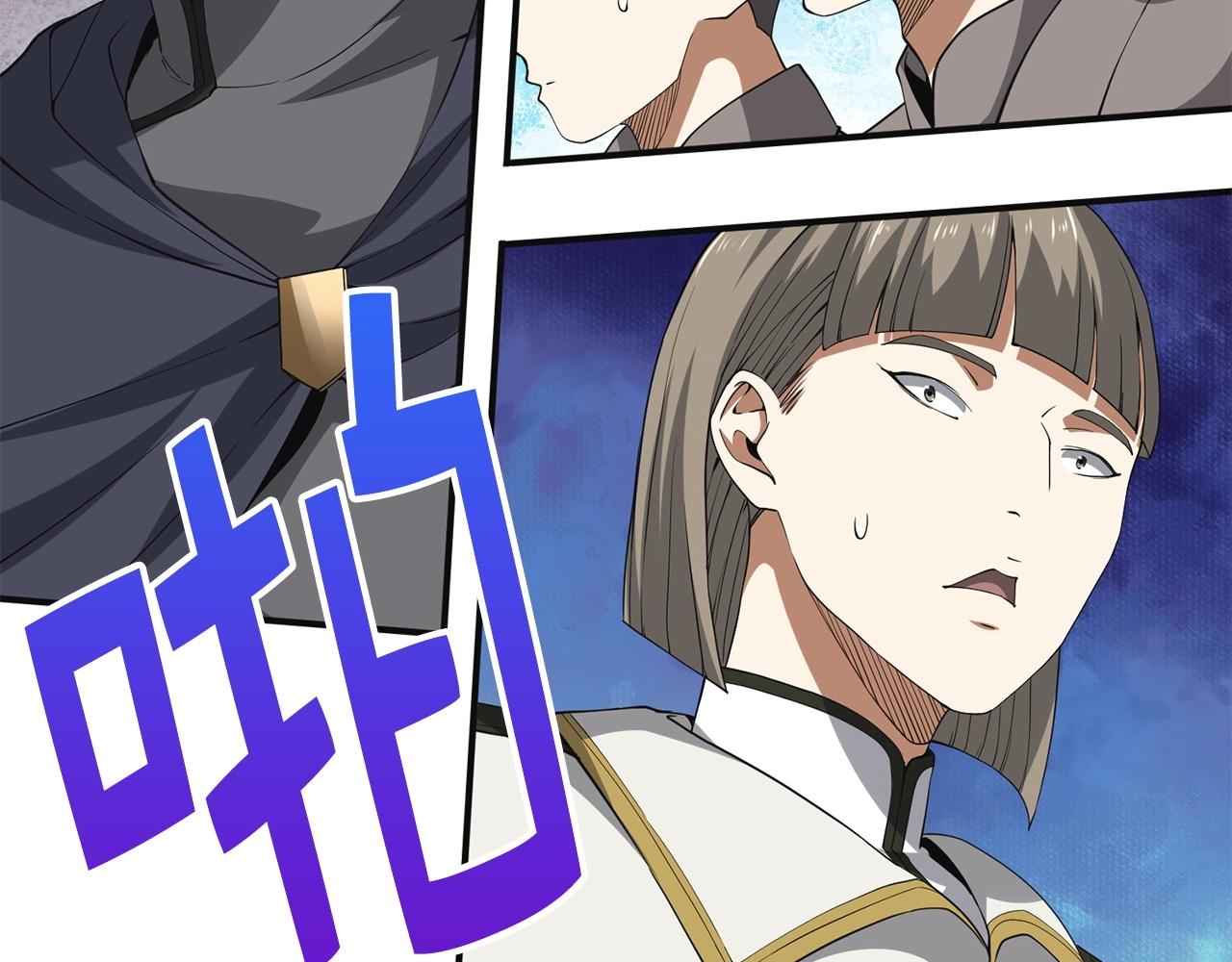 第35话 深夜拜访49