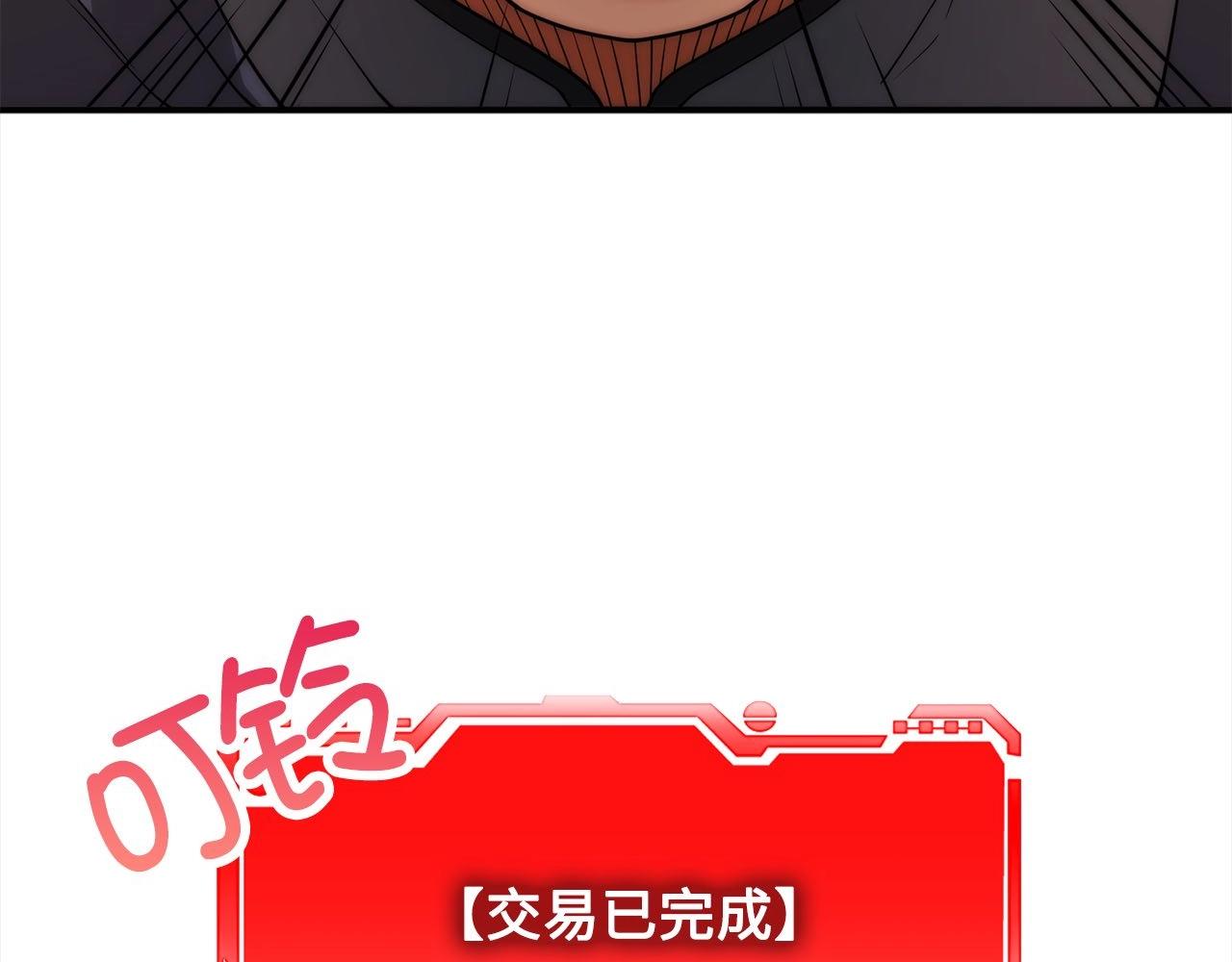 第31话 社交之星36