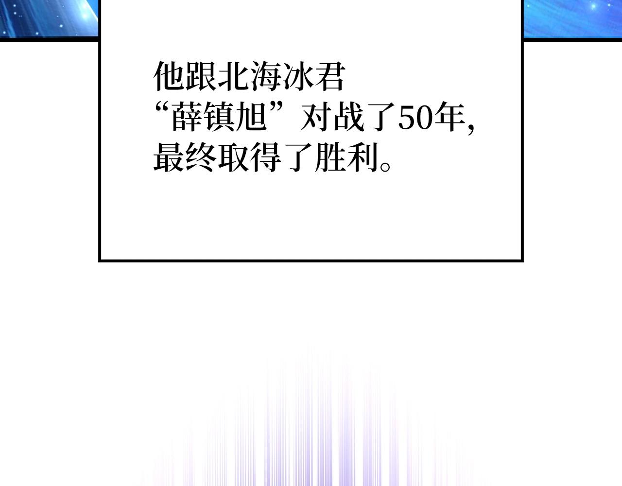 第76话 脱胎换骨17