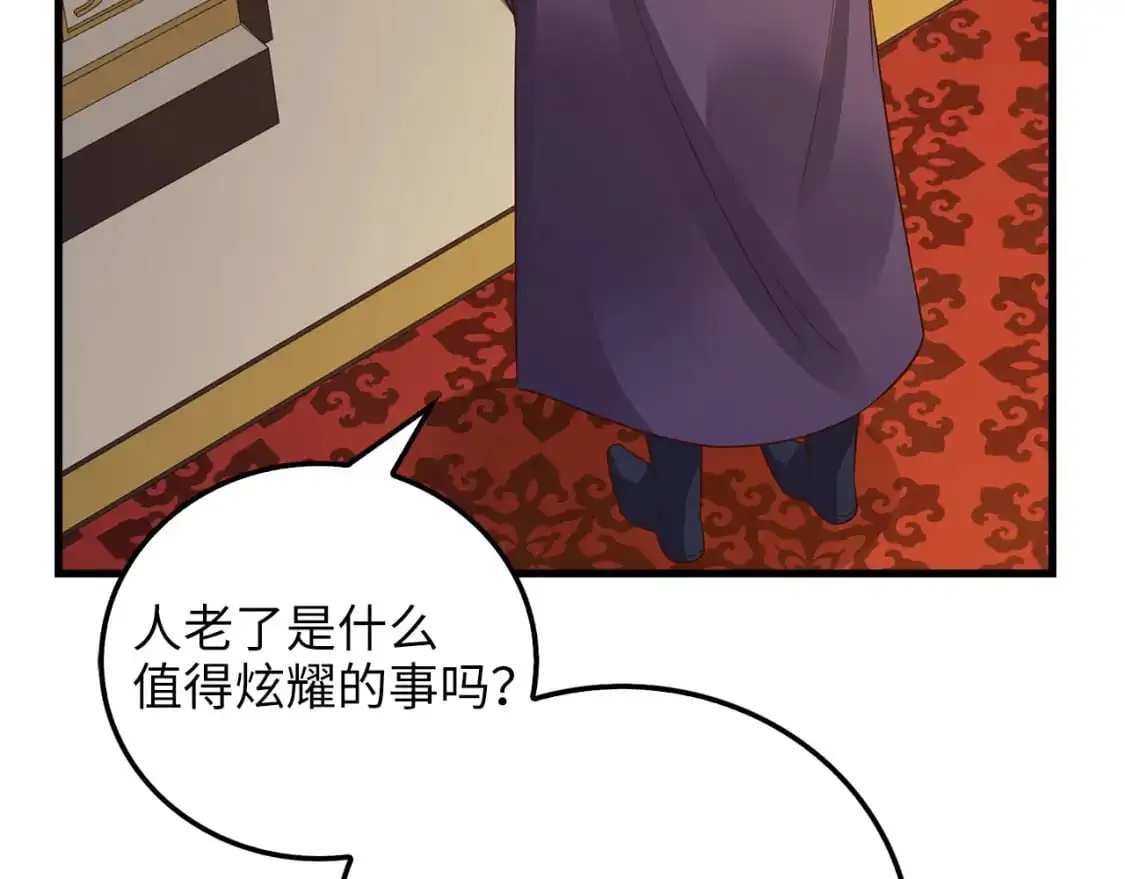 第105话  治疗173