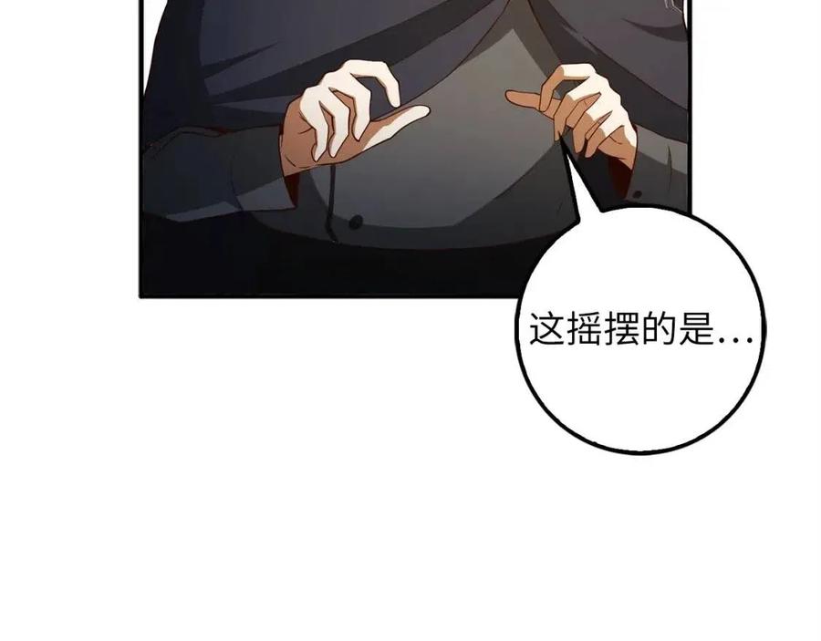 第39话 水军门12