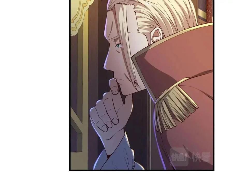 第44话 一天时间152