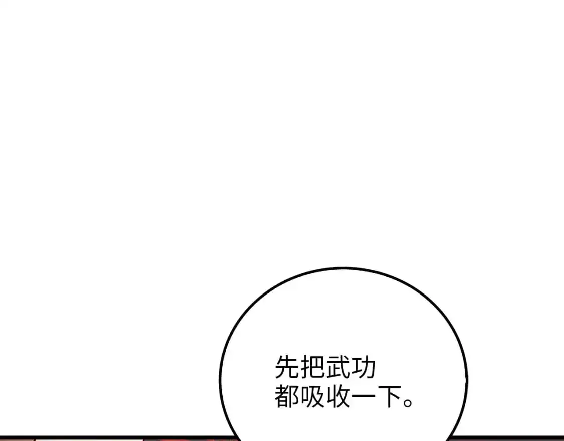 第101话 合作109