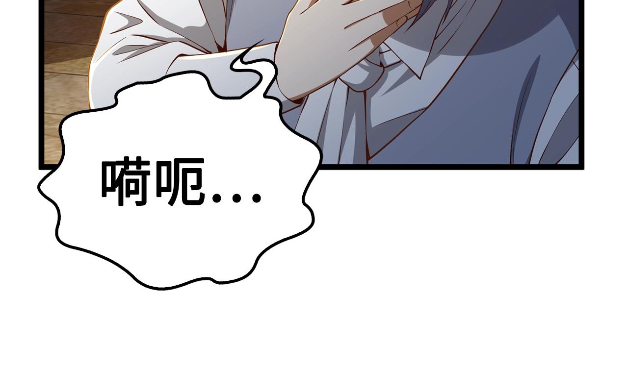 第68话 教诲70