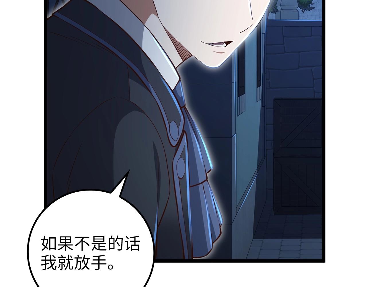 第72话 扶持131