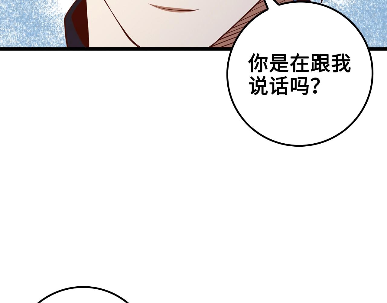 第68话 教诲104