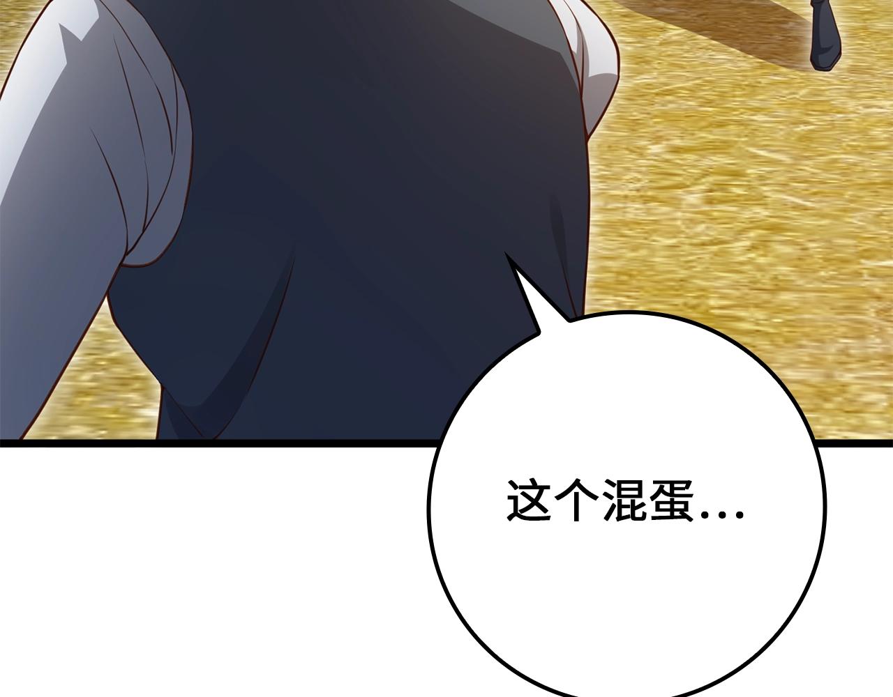 第81话 连战四轮！119