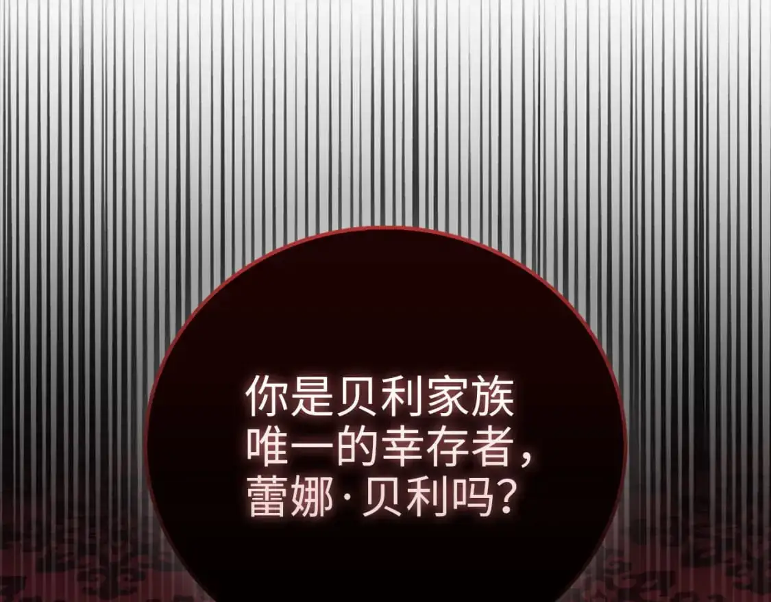 第110话 谋逆91