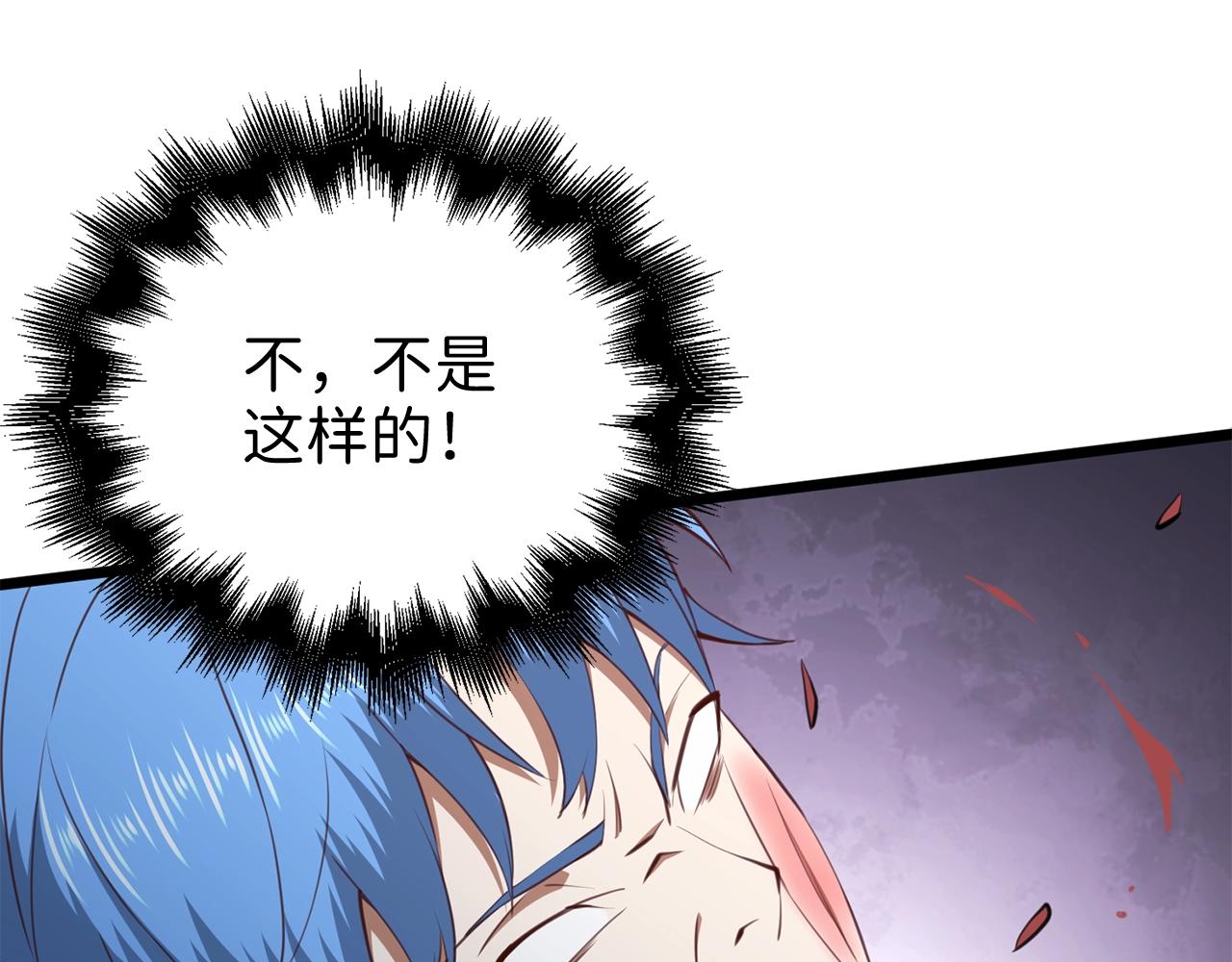 第83话 艾伦，接招吧58