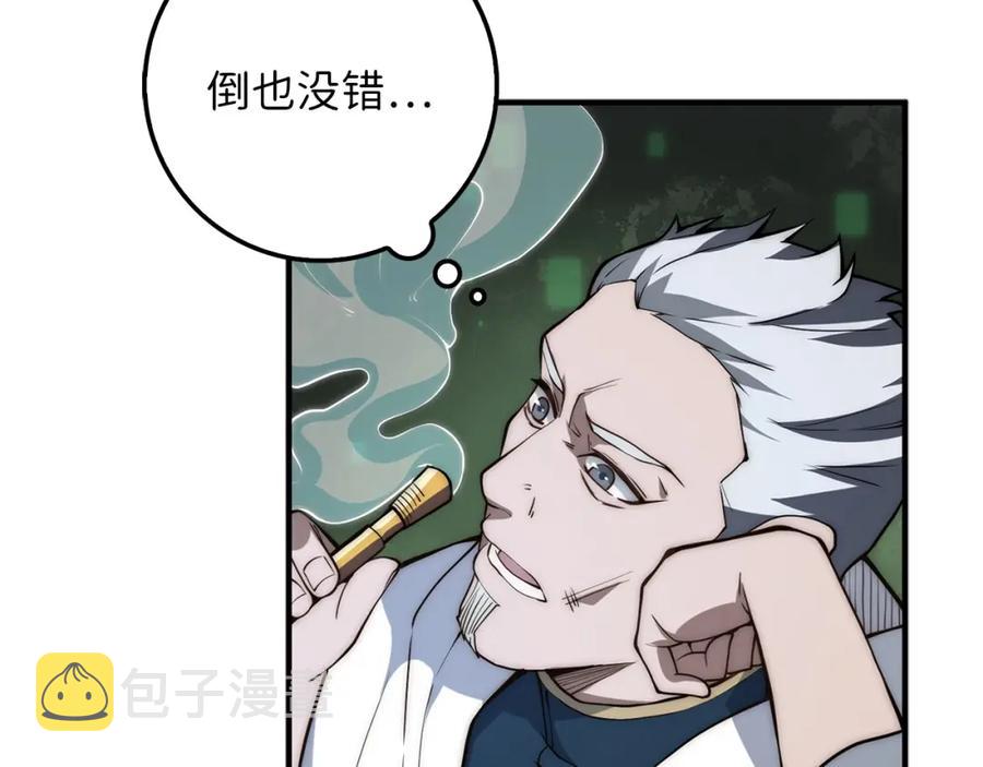 第11话 黑衣人102