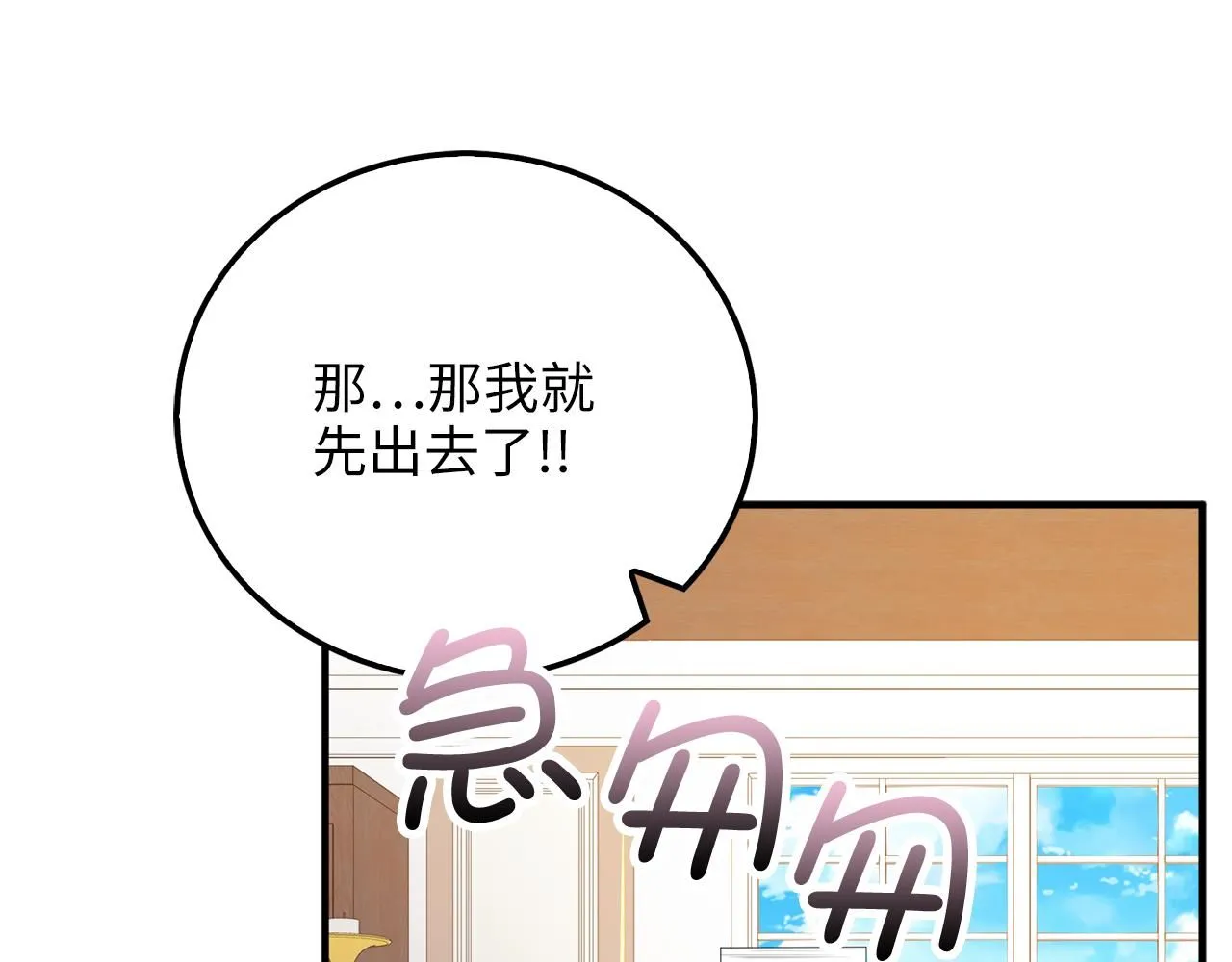 第93话 诬陷39