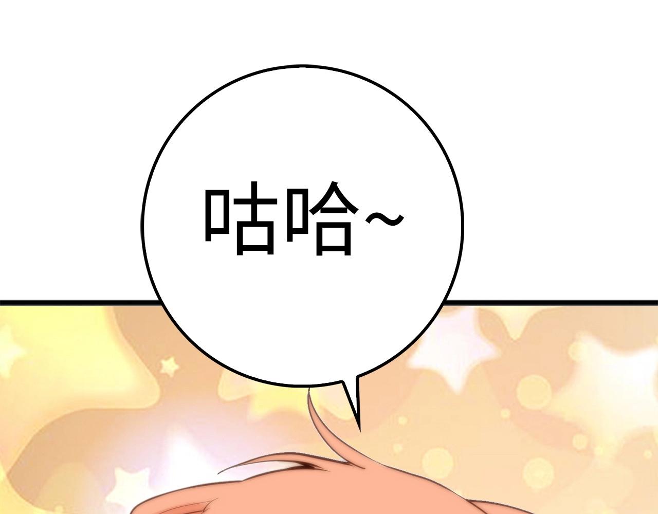 第52话 雇佣115