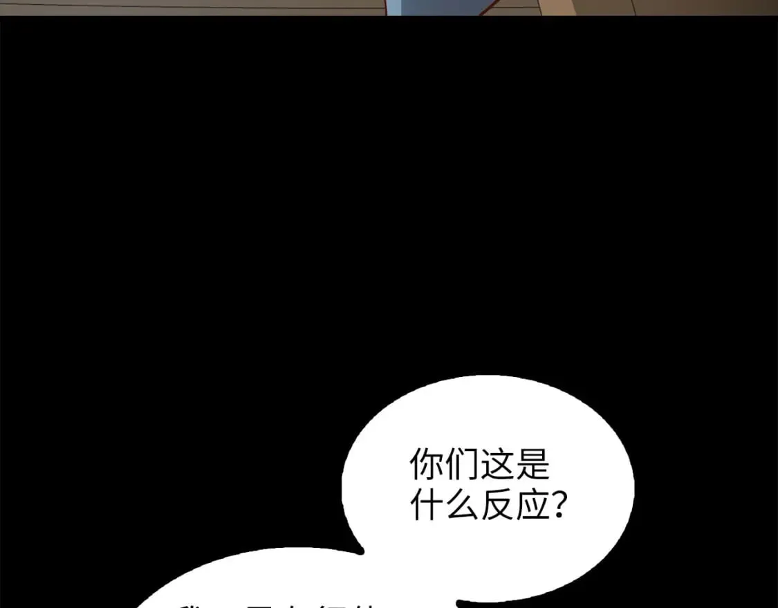 第115话 秘密联盟133