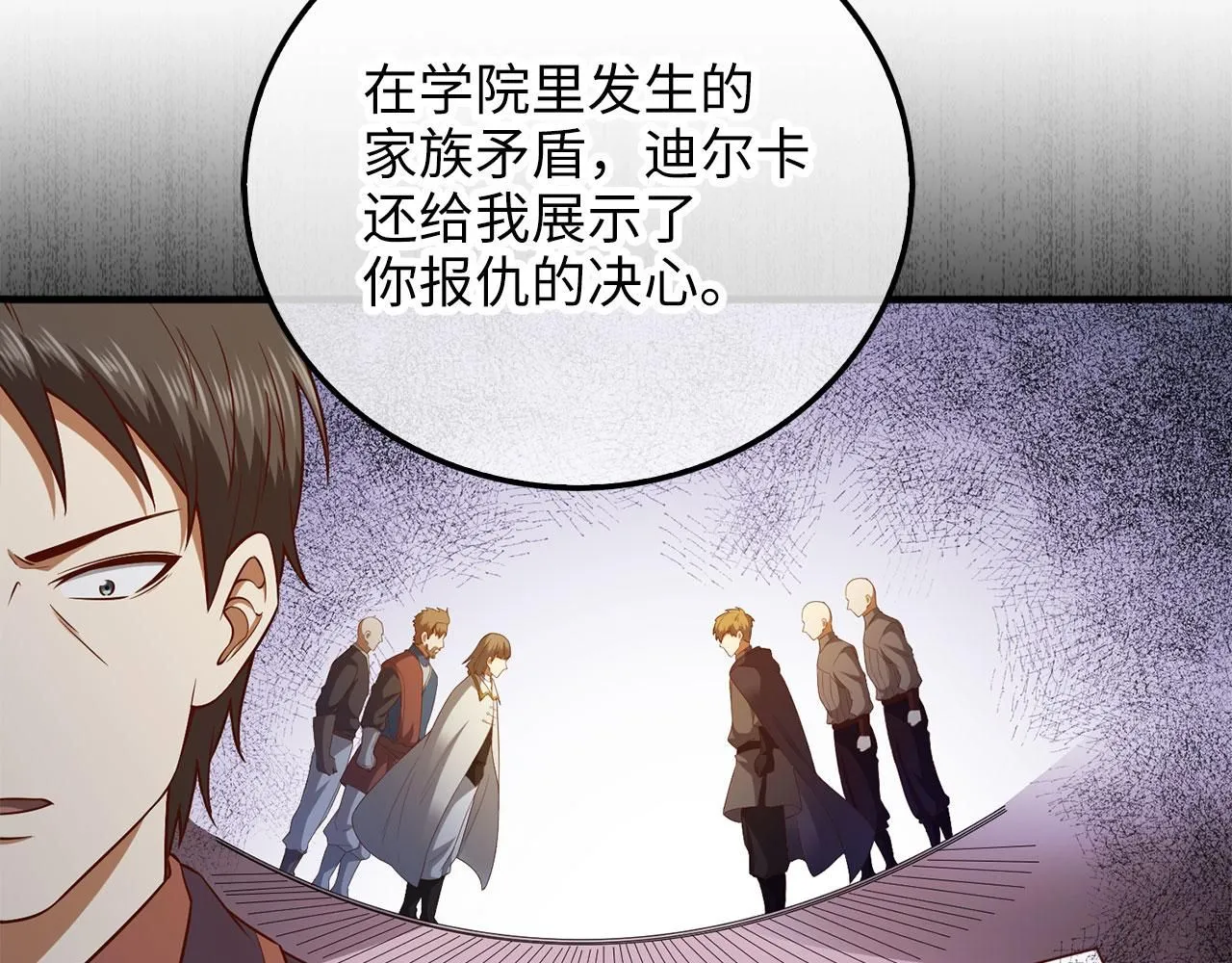 第97话 说服159