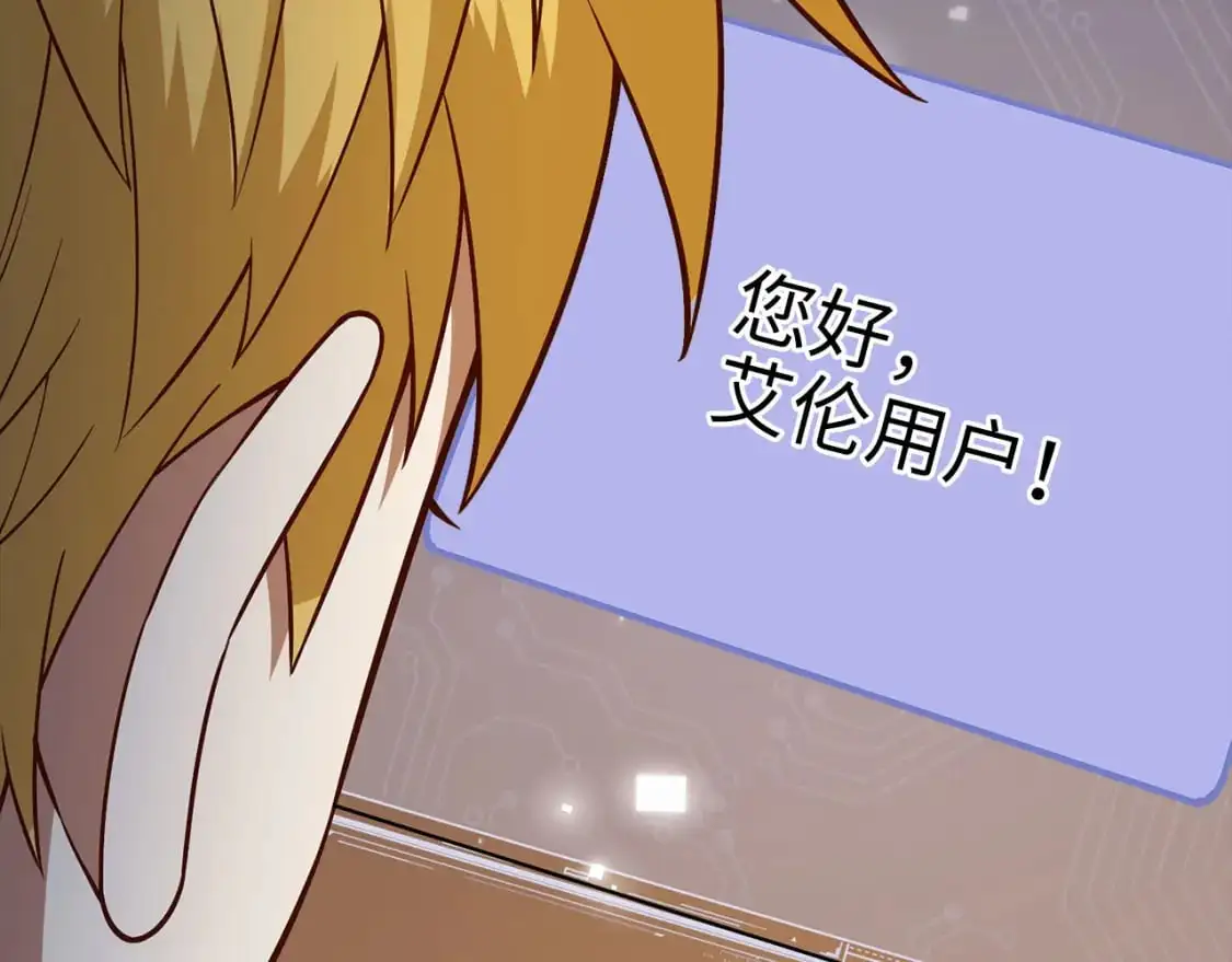 第101话 合作148