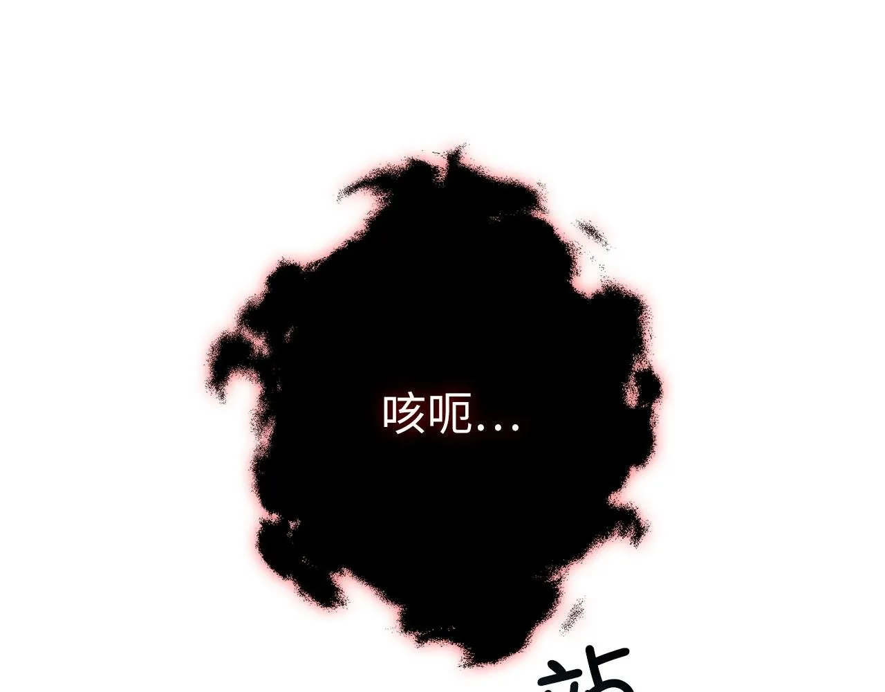 第96话 降服恶魔107