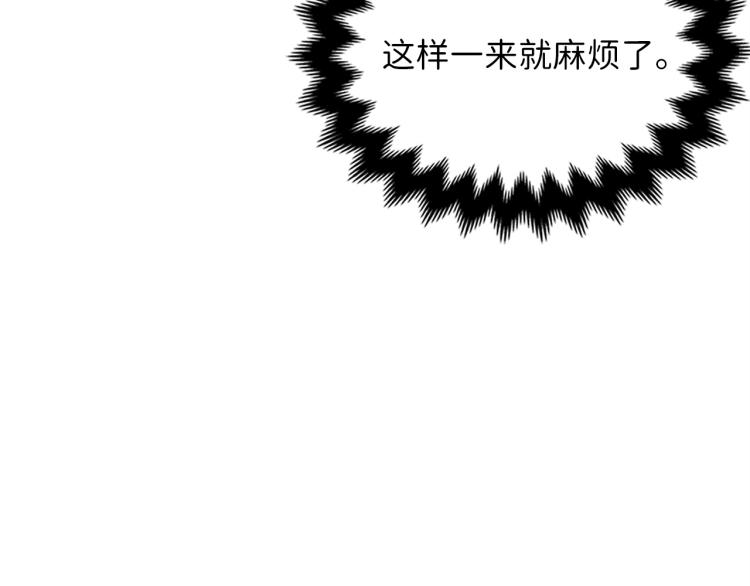 第21话 间谍145