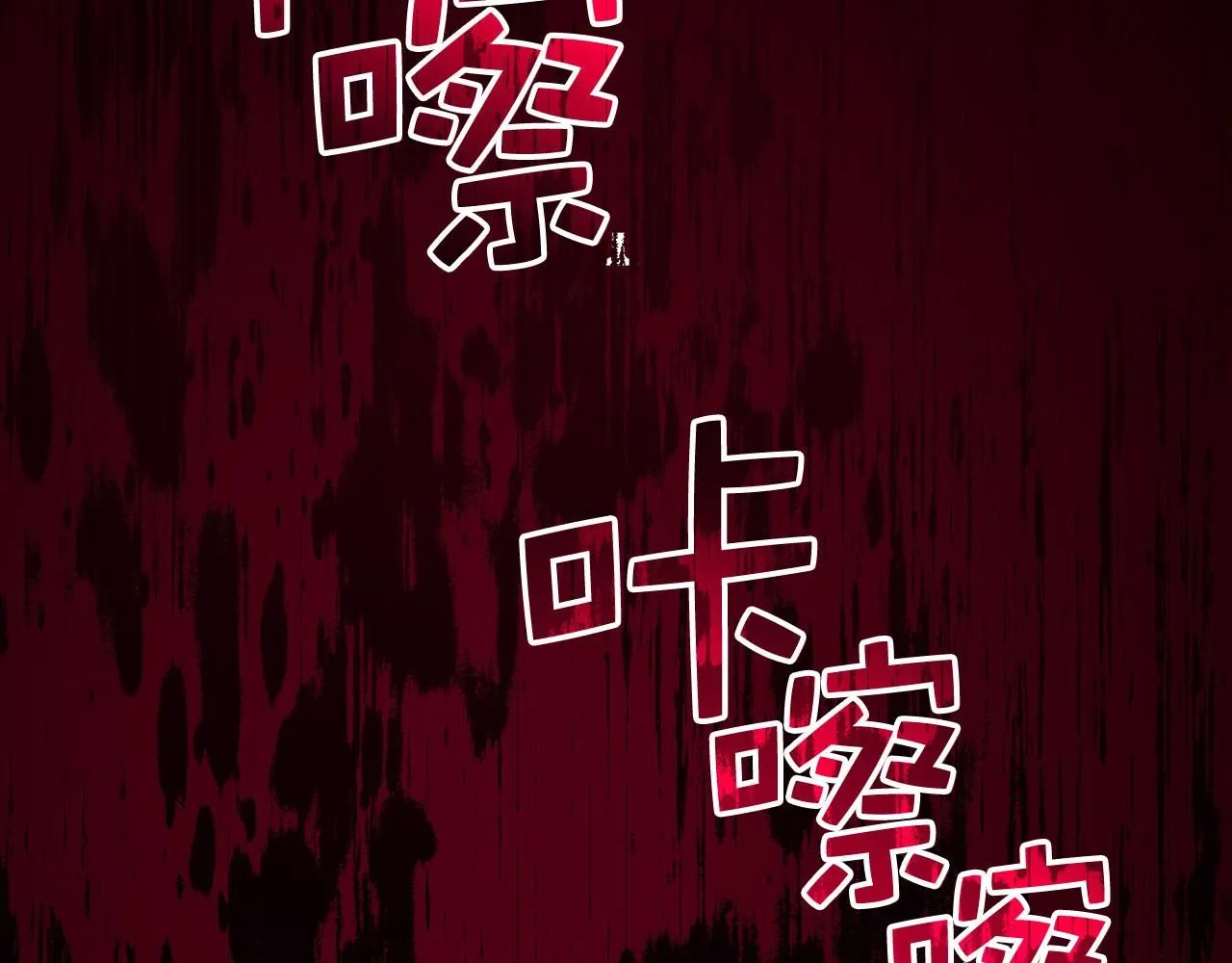 第96话 降服恶魔141