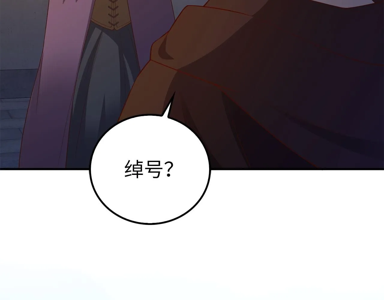 第97话 说服65