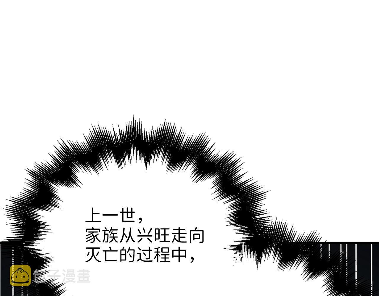 第25话 内部密库9