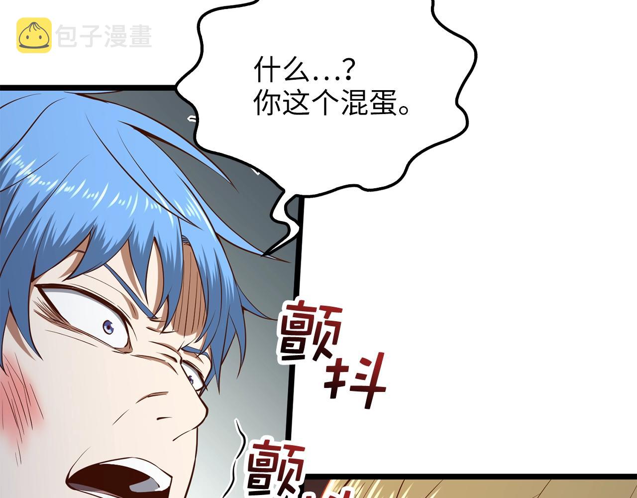 第71话 好戏在后头57