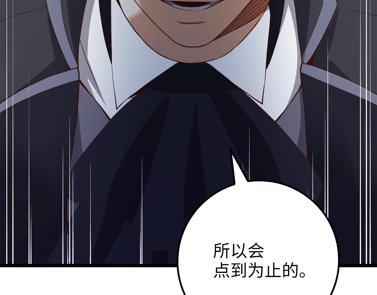 第68话 教诲28