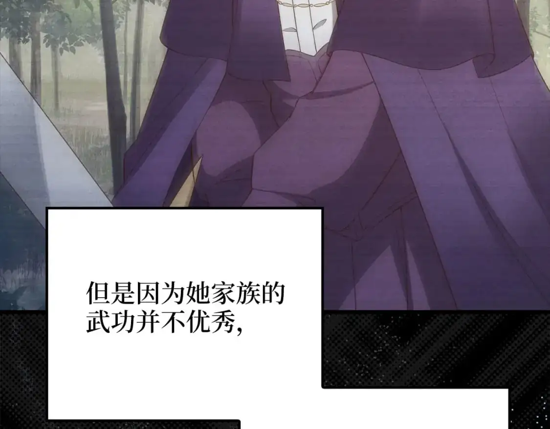 第102话 家人94
