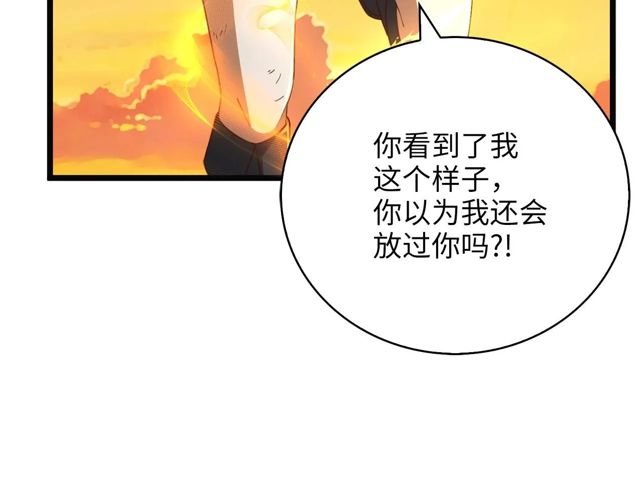 第88话 协商126