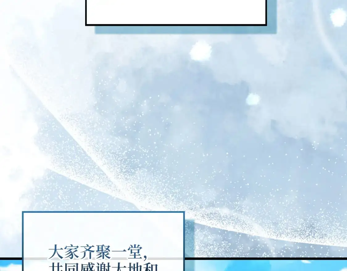 第105话  治疗73
