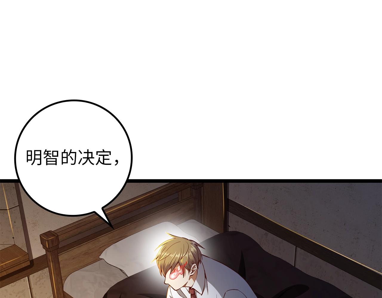 第65话 可怜的二哥91