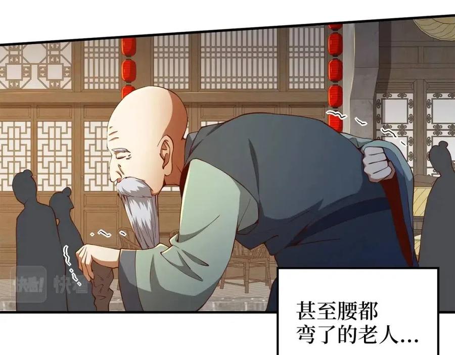 第44话 一天时间7