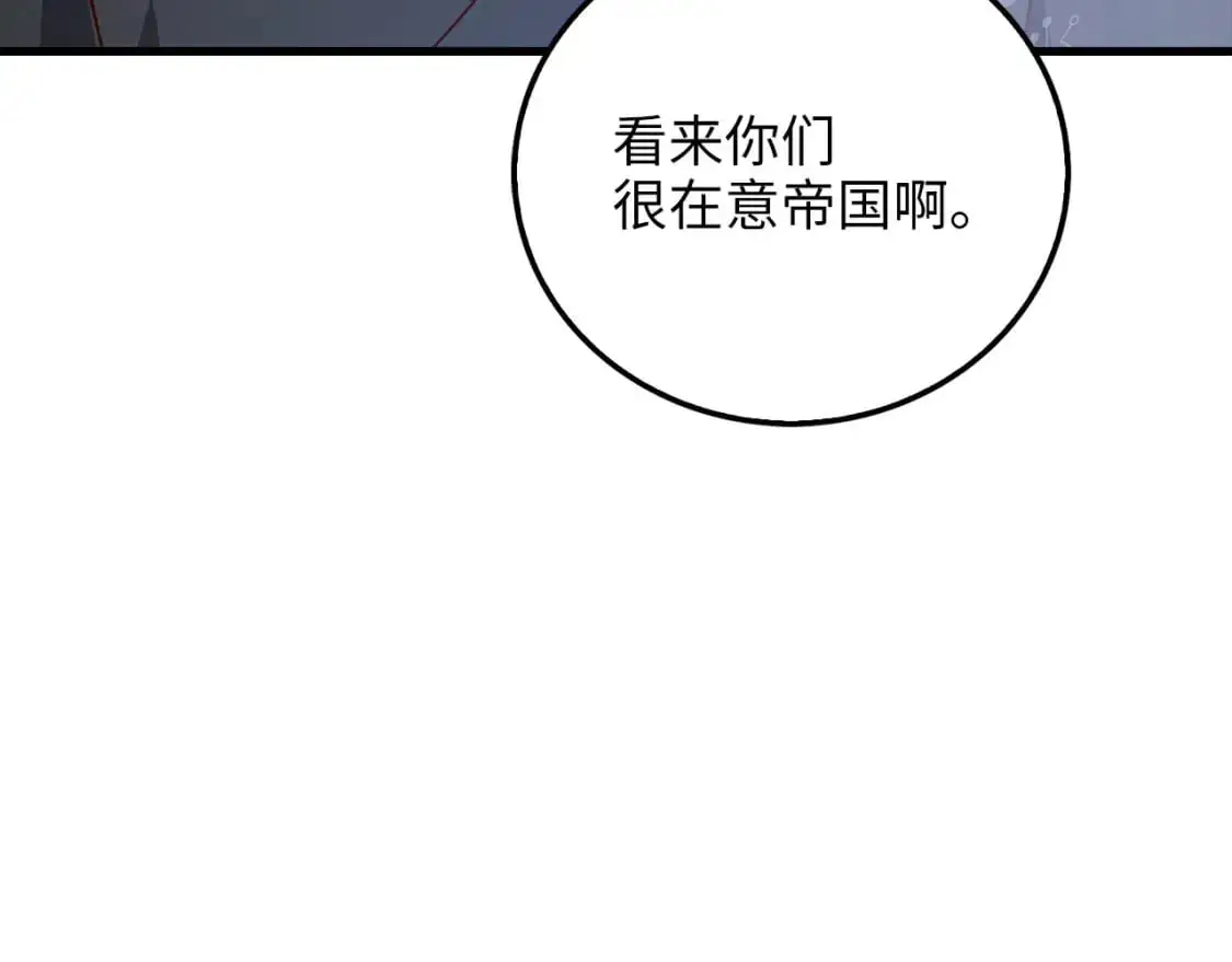 第106话 4代机甲200