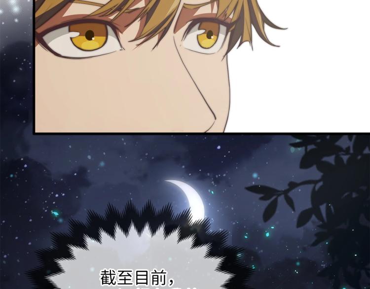 第4话 密库28