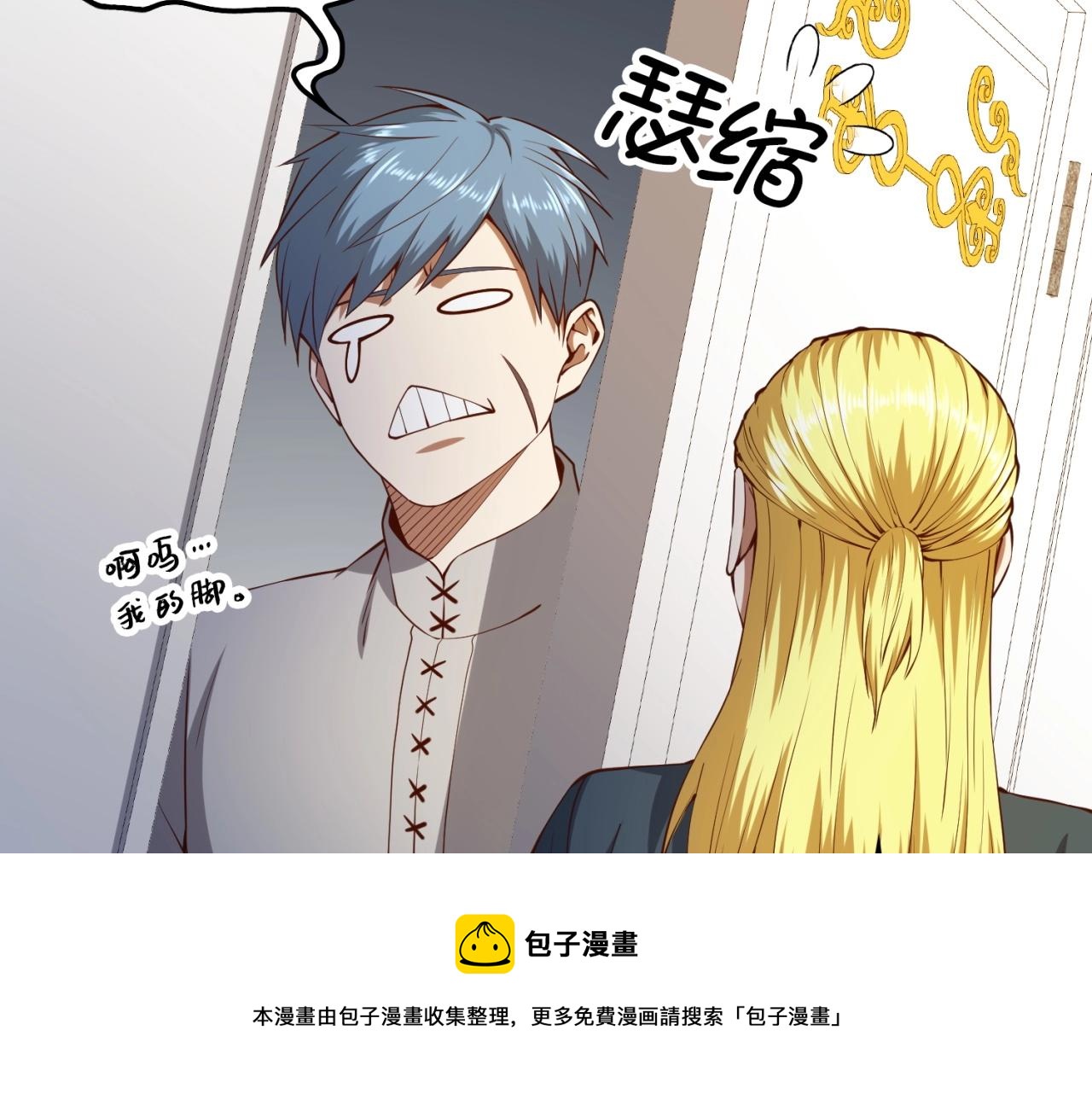 第52话 雇佣44