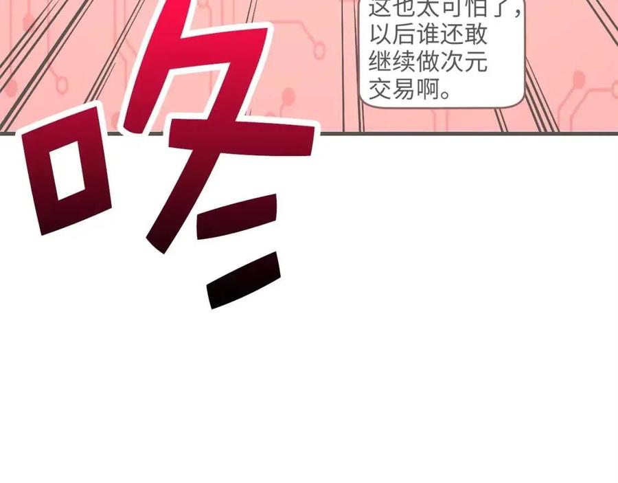 第40话 同流合污96