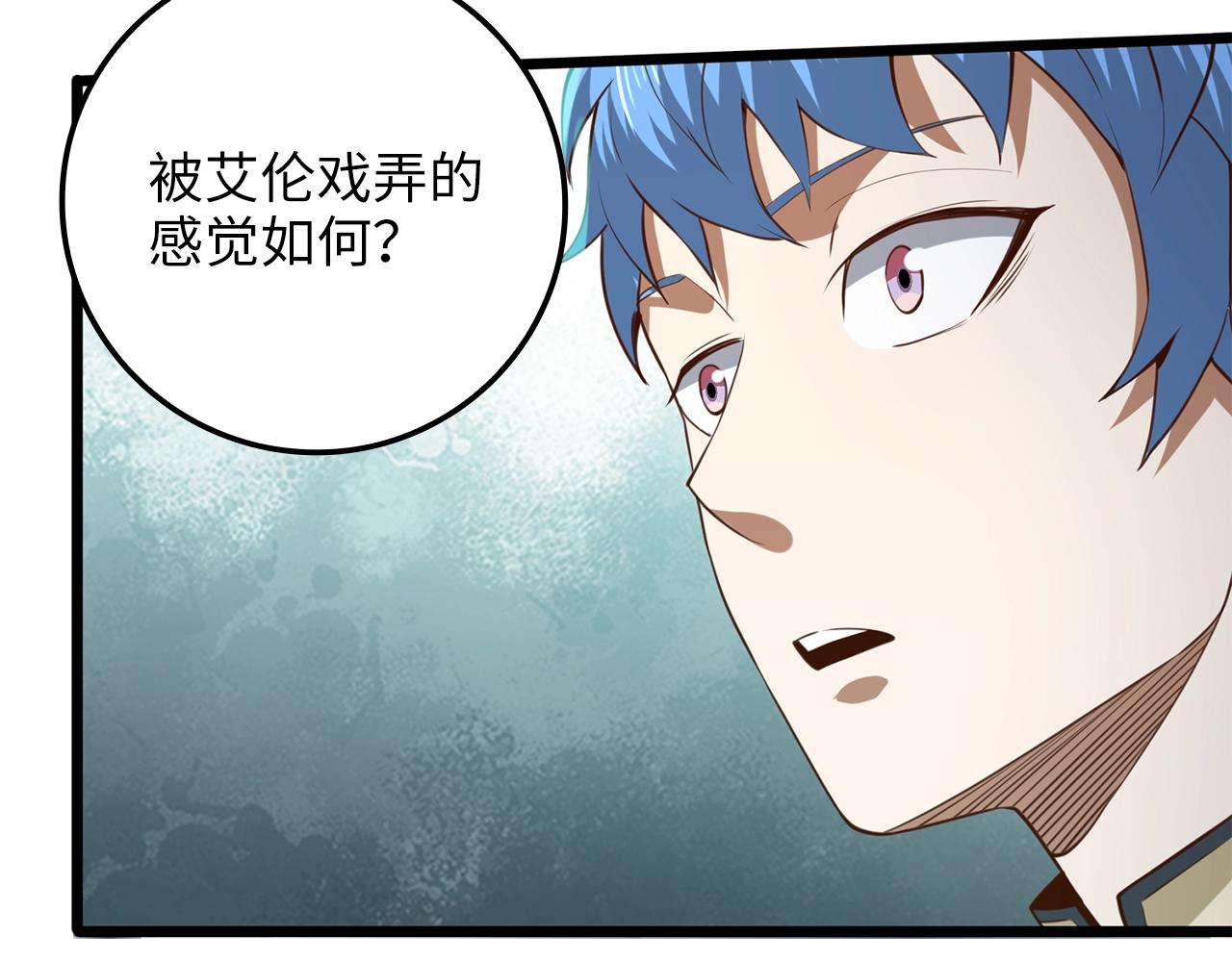第81话 连战四轮！35